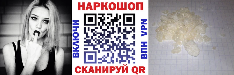 Купить наркотик аптеки Лакинск ГАШИШ Каннабис КОКАИН A-PVP АМФ Меф мяу мяу