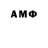 МЕФ кристаллы Aiz gamer