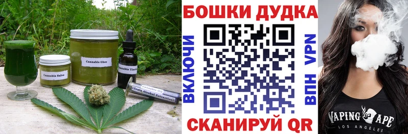 Печенье с ТГК марихуана Лакинск