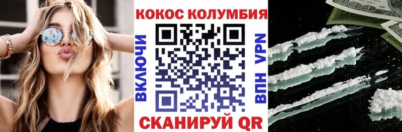 Cocaine 97%  Лакинск 