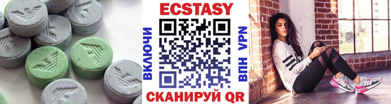 даркнет сайт  Лакинск  Ecstasy таблы 
