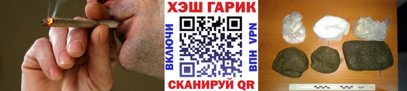 ГАШИШ Ice-O-Lator  omg рабочий сайт  Лакинск  цена  