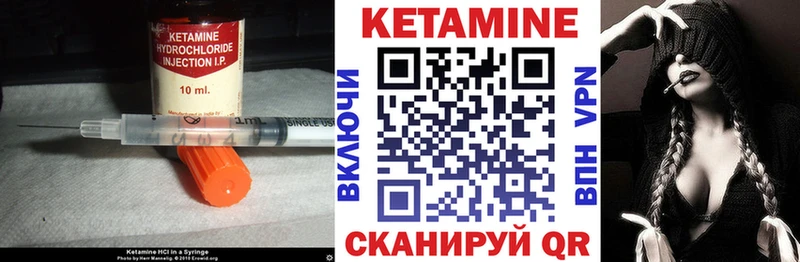 Кетамин ketamine  mega сайт  Лакинск 