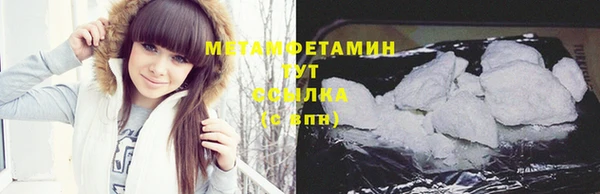 бутик Красноперекопск