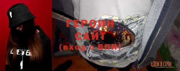 бутик Красноперекопск