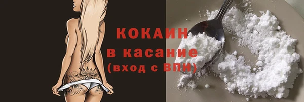 а пвп мука Костерёво