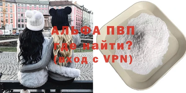 бутик Красноперекопск