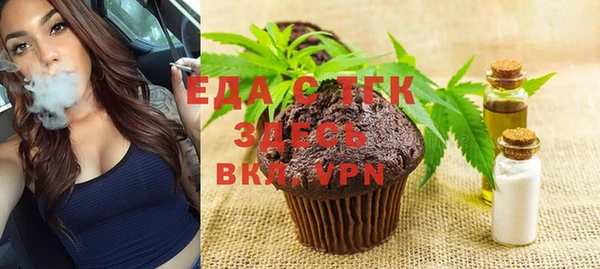 крисы Краснослободск