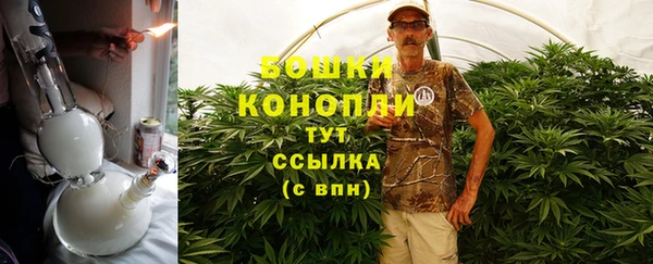бутик Красноперекопск
