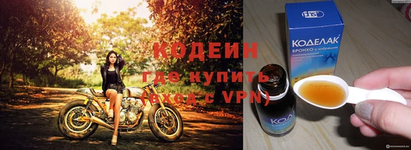марки nbome Краснотурьинск