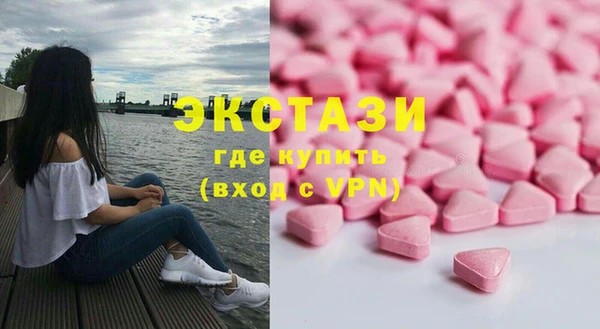 крисы Краснослободск