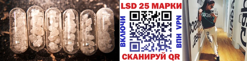 купить наркотики сайты  Лакинск  hydra онион  LSD-25 экстази ecstasy 