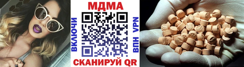 KRAKEN онион  Лакинск  МДМА молли 