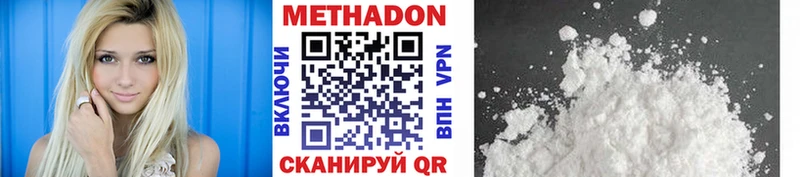 МЕТАДОН белоснежный mega как зайти Лакинск