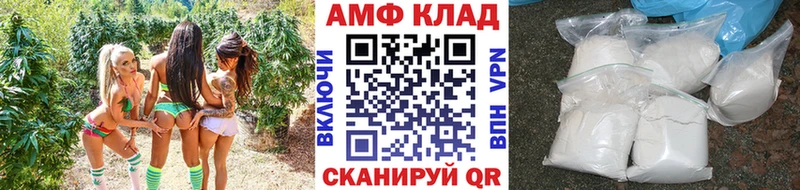 МЕТАМФЕТАМИН Methamphetamine  Лакинск 