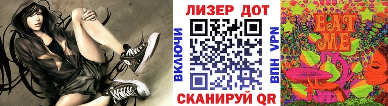hydra ссылки  Лакинск  Марки N-bome 1,8мг 