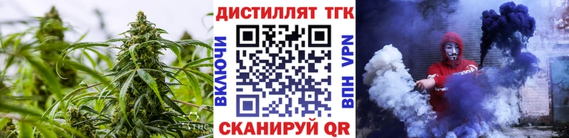 дарнет шоп  Лакинск  ТГК THC oil 